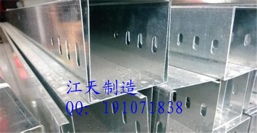 【现货供应】槽式热镀锌桥架